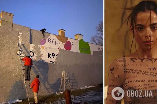 Комунальники замалювали творчість Соні Морозюк на Андріївському узвозі. Фото