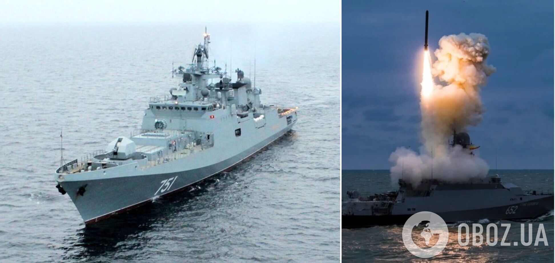 'Рівень ракетної загрози високий': Росія вивела в Чорне море фрегат з вісьмома 'Калібрами' на борту