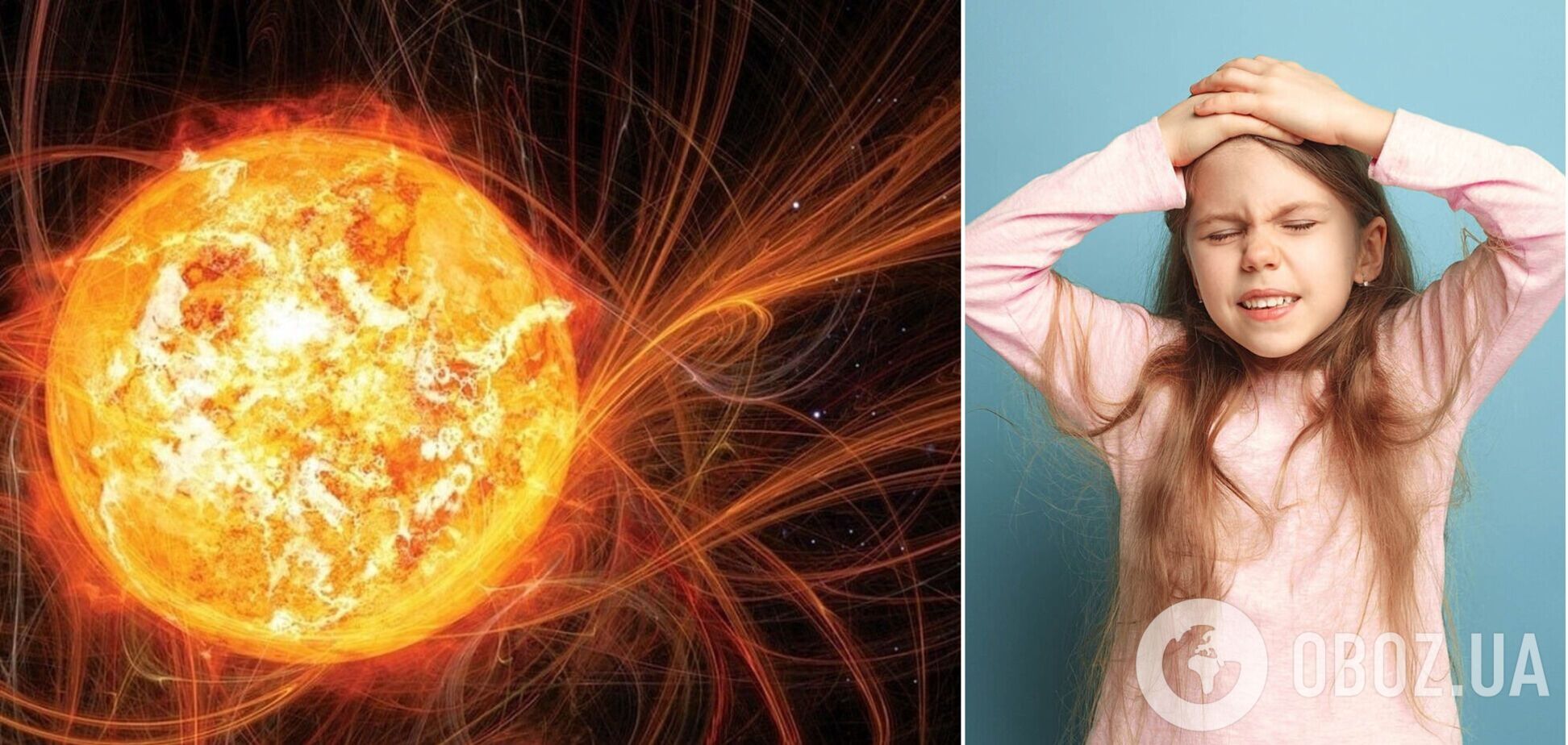 Землю накриває сильна магнітна буря: скільки вона триватиме і як підготуватися