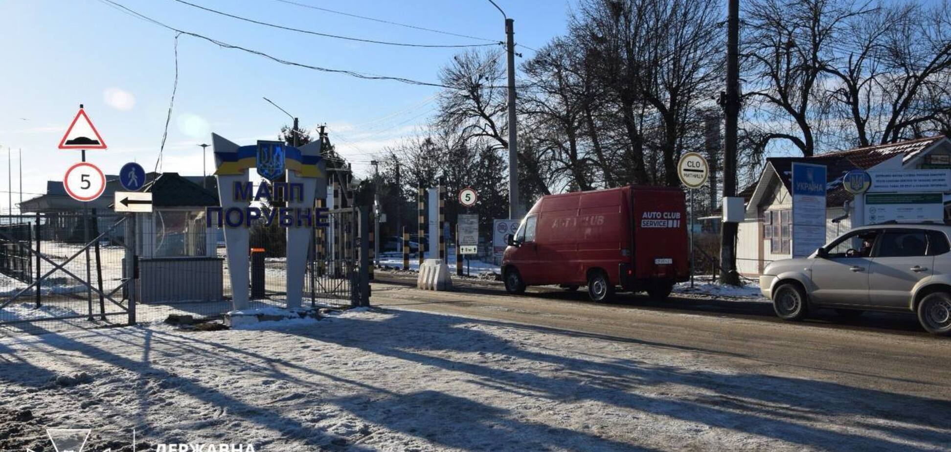 Пункт разблокирован
