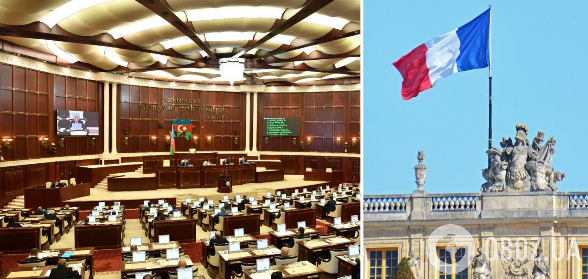 В Азербайджані хочуть розірвати економічні зв'язки з Францією: що відбувається