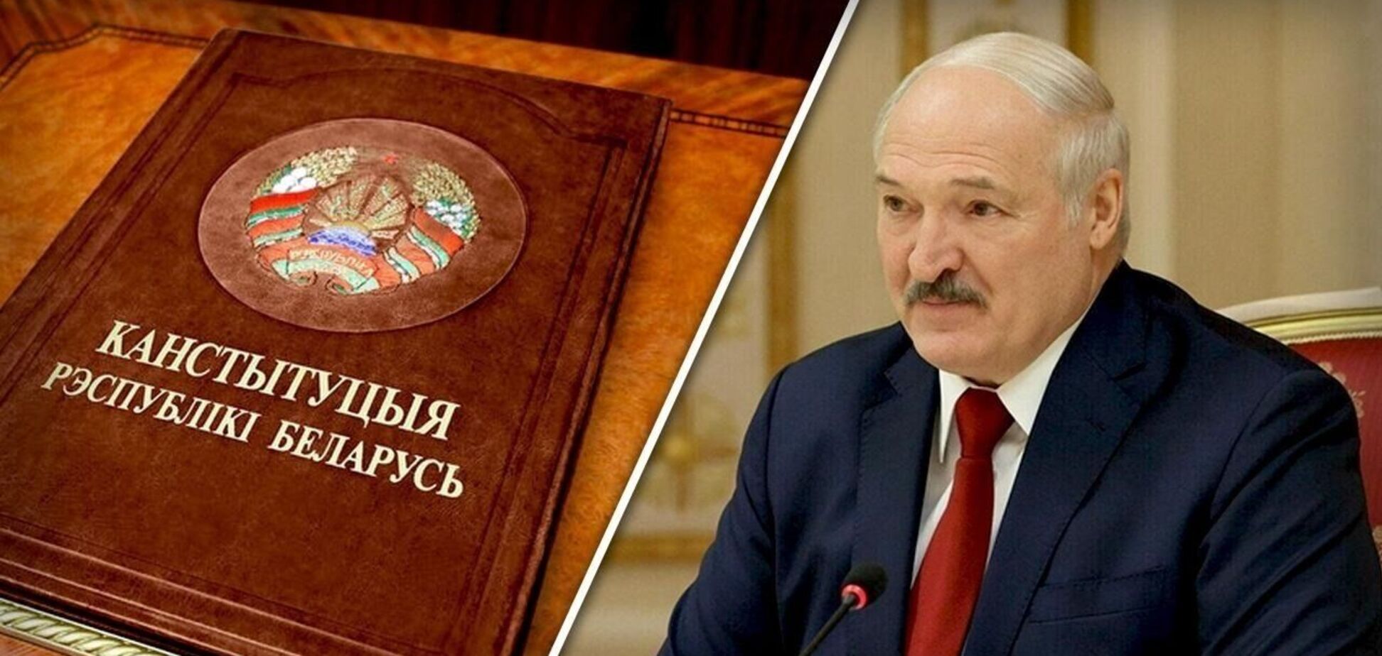 Лукашенко закрепляет свою власть: пожизненная неприкосновенность и ограничение оппозиции в Беларуси