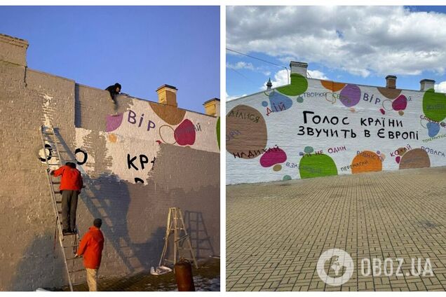 'Верни украденное': в Киеве закрасили мурал Сони Морозюк. Фото