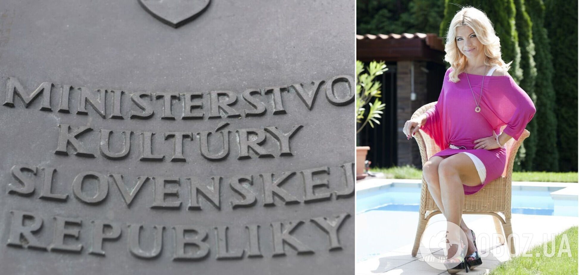 Нова міністерка культури Словаччини відновила співпрацю з Росією та Білоруссю: що відбувається