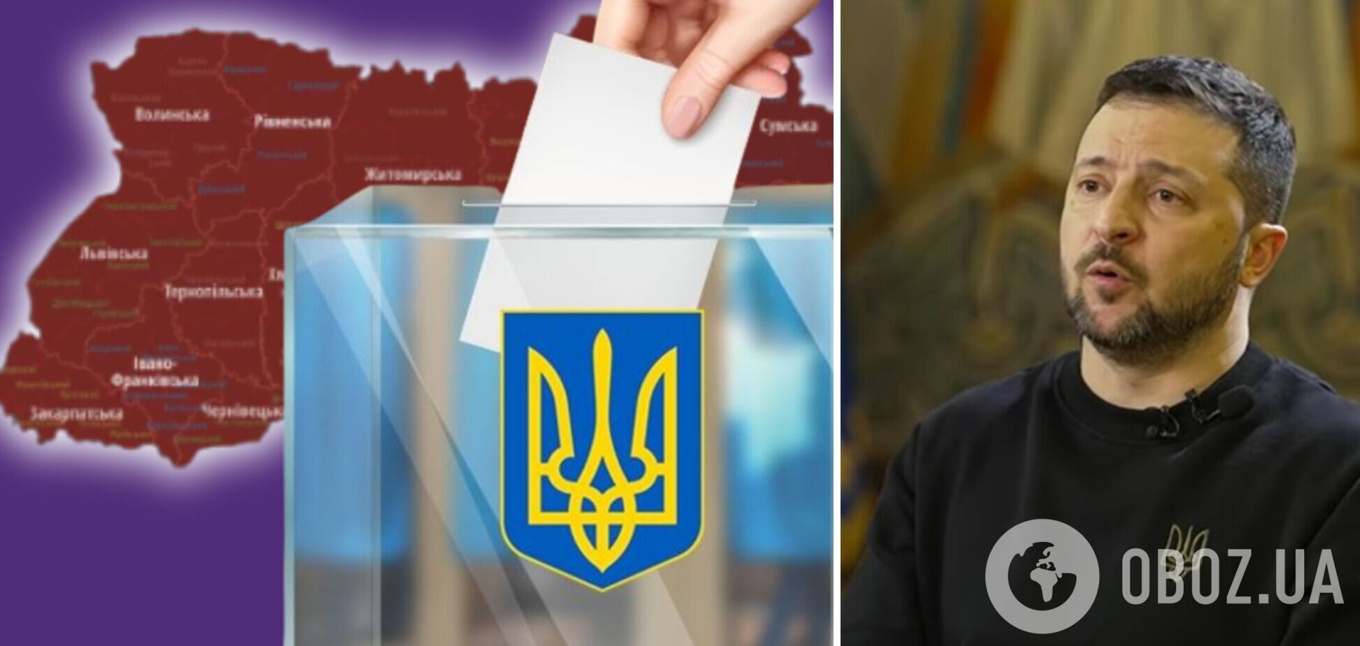 'Если бы я мог': Зеленский прокомментировал возможность проведения выборов во время войны
