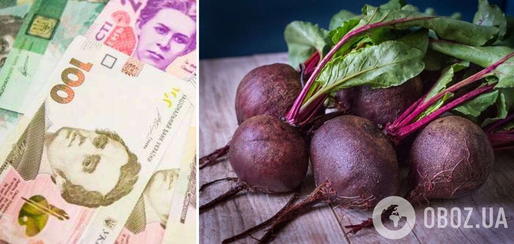 В Украине подорожала свекла
