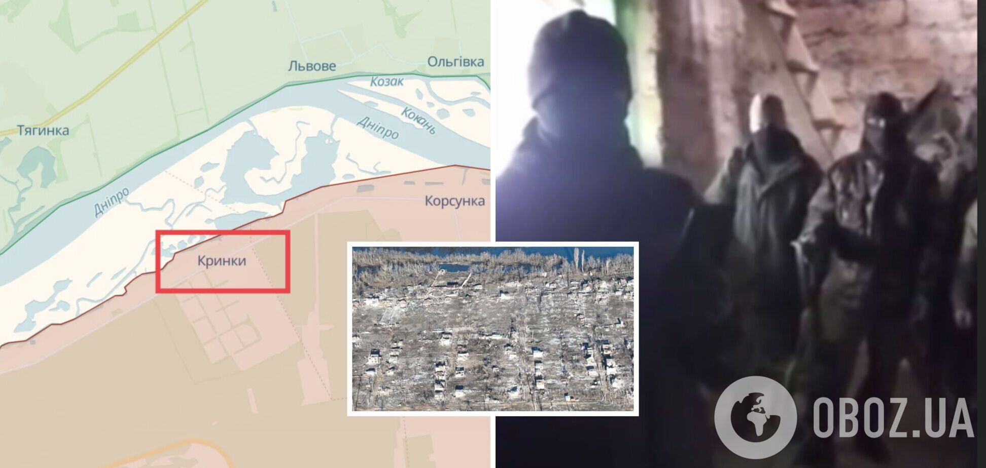  'Не було ні одного вихідного': окупанти в Кринках записали жалісливе звернення до Шойгу і поскаржилися на натиск ЗСУ. Відео
