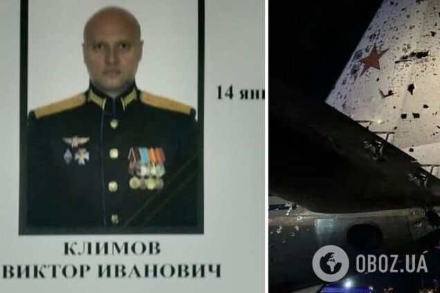 В России признали гибель командира подбитого над Азовским морем самолета Ил-22. Фото