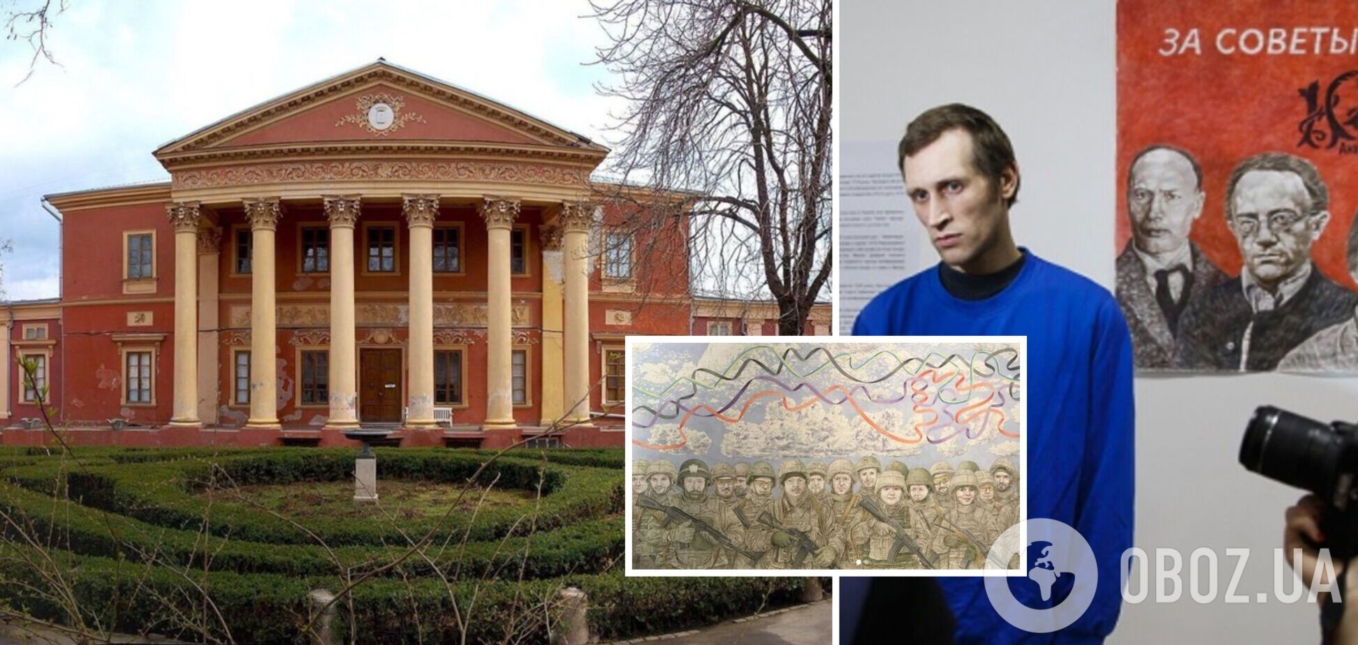 Музей погрожували спалити: в Одесі скасували виставку художника, на якій мали бути представлені портрети українських військових. Фото