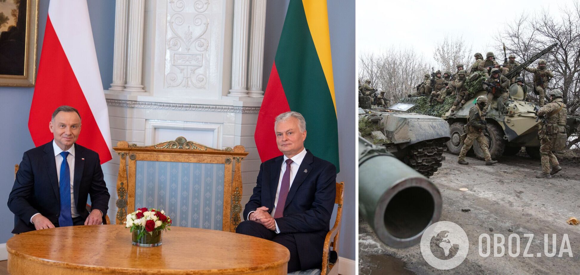 Президенты Польши и Литвы встретятся в Вильнюсе: будут говорить об Украине