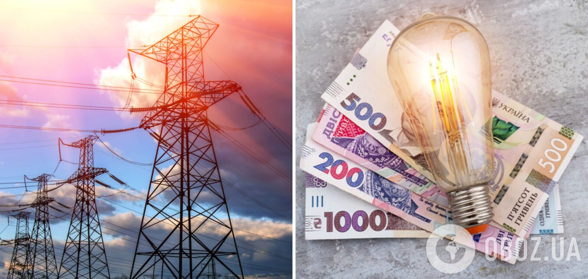 Борги населення за світло ускладнюють постачальникам закупівлю електроенергії – 'Прикарпатенерготрейд' 