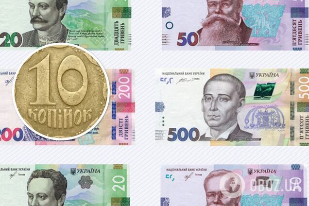 За старые 10 копеек заплатят около 20 тысяч