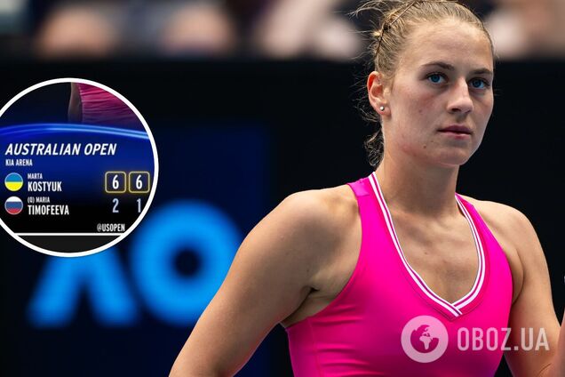 'Промотувати країну-вбивцю'. Костюк виступила зі зверненням після перемоги над росіянкою на Аustralian Open