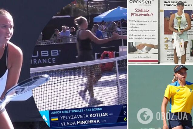 ФТУ та Бідний відреагували на рукостискання української тенісистки з росіянкою на Australian Open