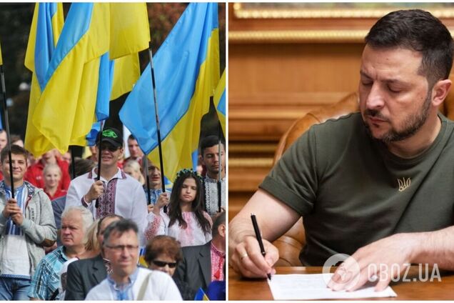 Зеленський підписав указ про історично населені українцями території Росії: з'явився текст документа