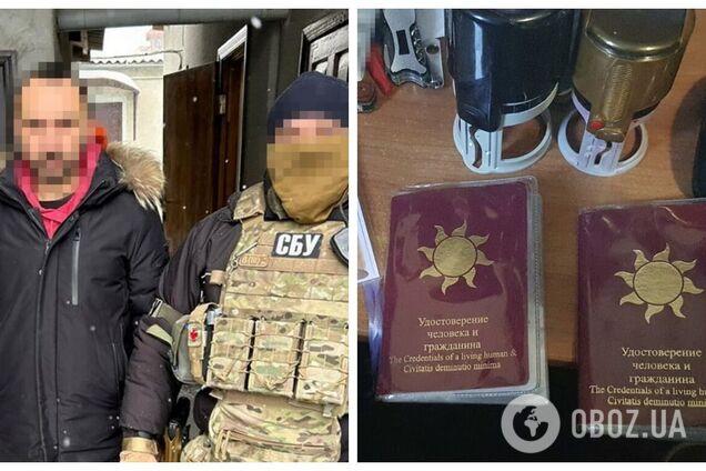 Один із них хвалив удар 'Іскандерами' по Харкову: СБУ затримала ворожих агітаторів. Фото