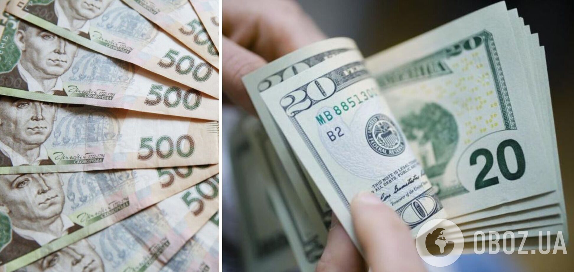 В украинских обменниках отказались от старого курса доллара