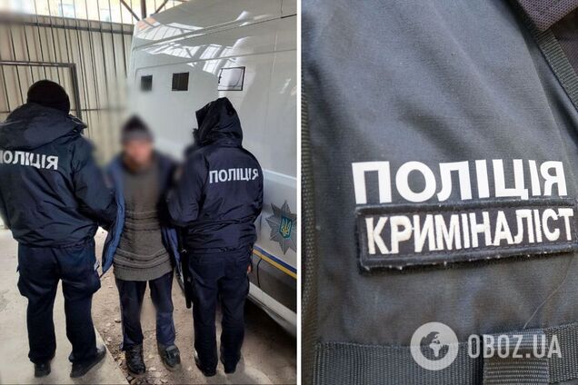 Зловмисника оперативно знайшли та затримали