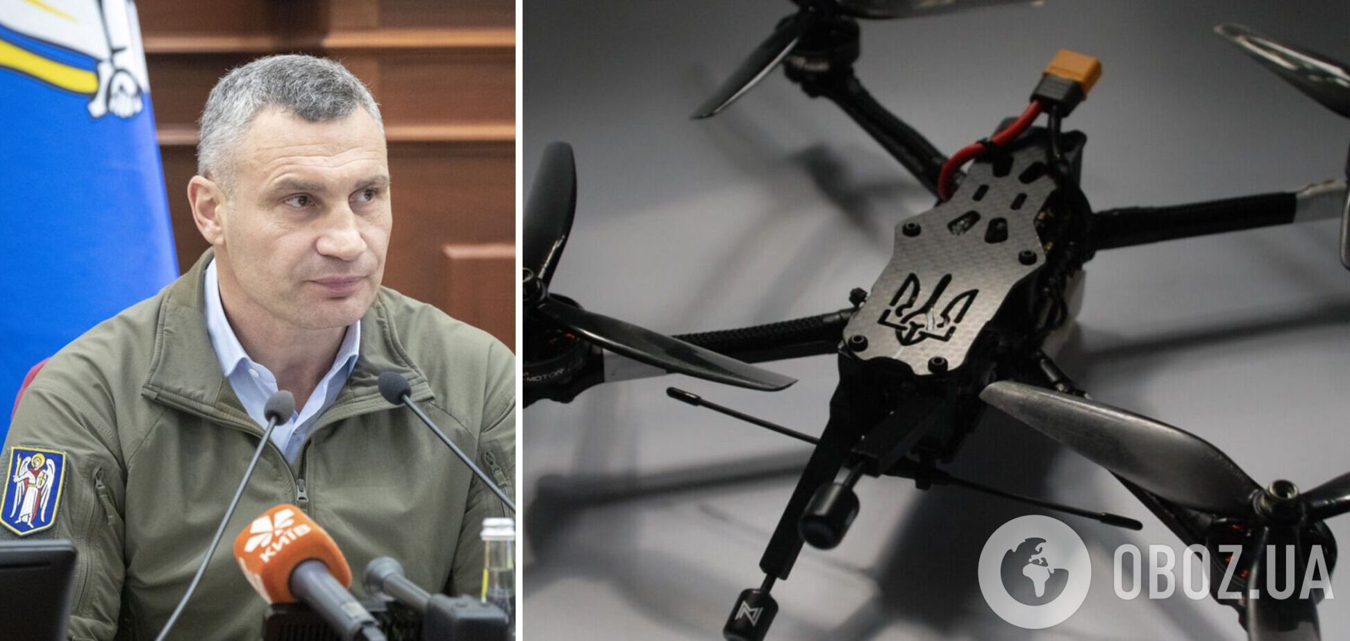 Кличко показав FPV-дрони для українських військових