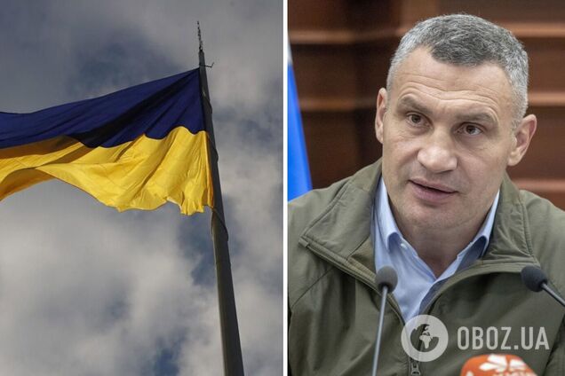 Кличко поздравил украинцев с Днем Соборности