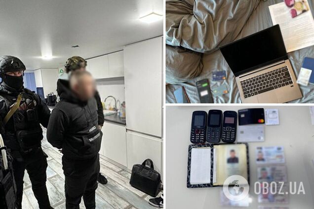 Злоумышленникам сообщили о подозрении