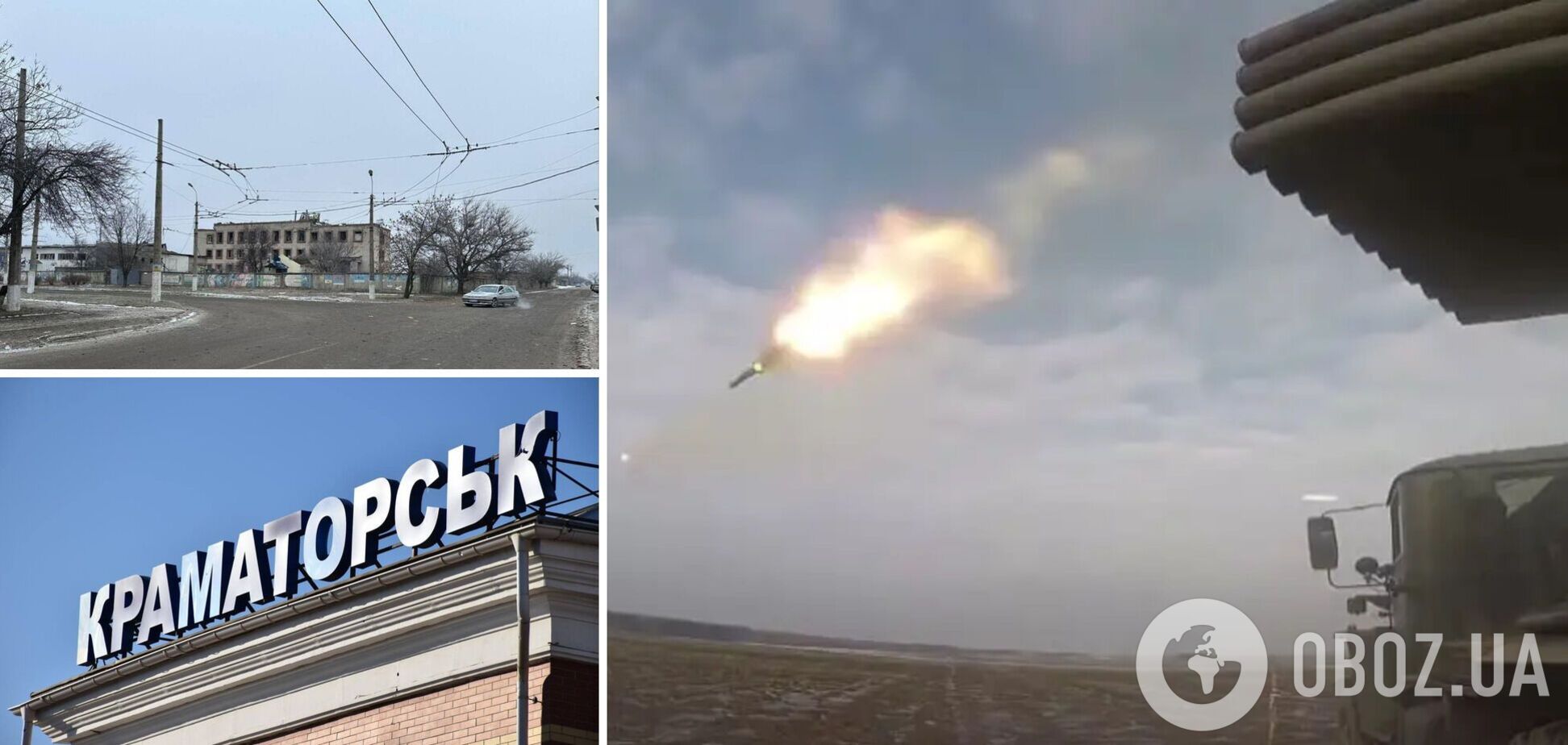 РФ обстріляла Краматорськ: серед поранених 16-річна дівчина