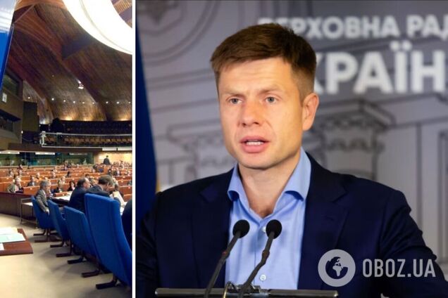 Нардеп Гончаренко стал президентом важного для украинцев комитета в ПАСЕ