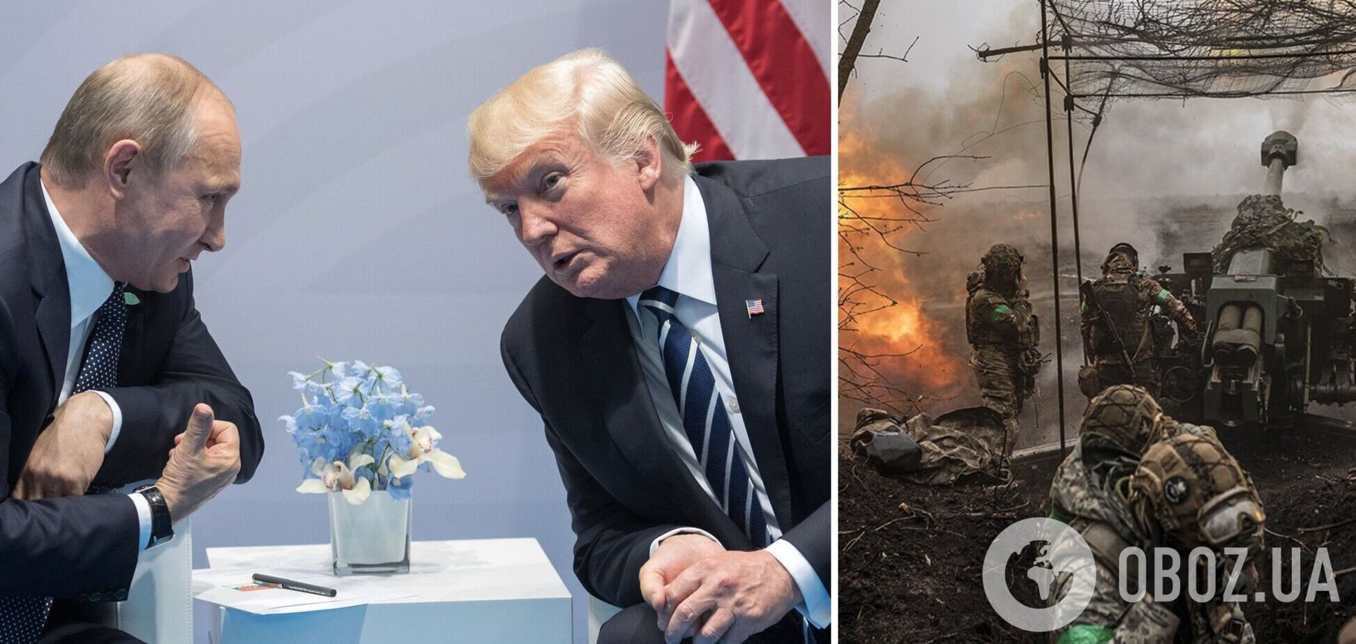 Трамп видав, що 'врегулює' війну в Україні ще до інавгурації