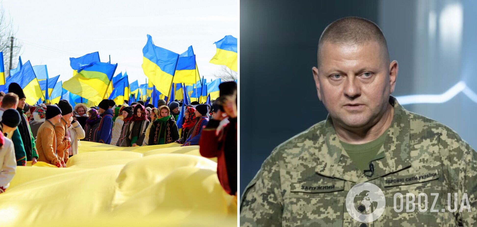 'Сегодня цепь Соборности – это линия фронта': Залужный поздравил украинцев с праздником и отметил героизм защитников