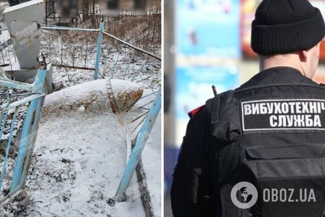 Упал прямо на могилу: в Днепре на кладбище обнаружили фрагмент российской ракеты. Фото