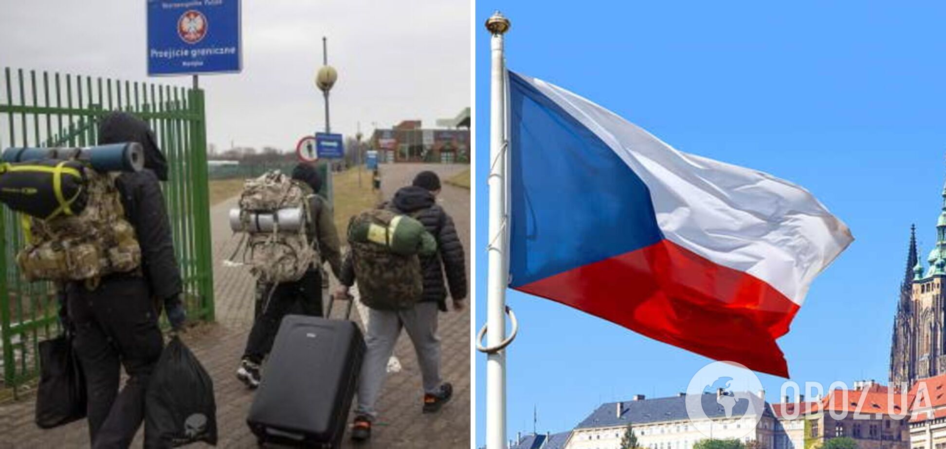 У Чехії відповіли, чи повертатимуть в Україну військовозобов'язаних чоловіків 