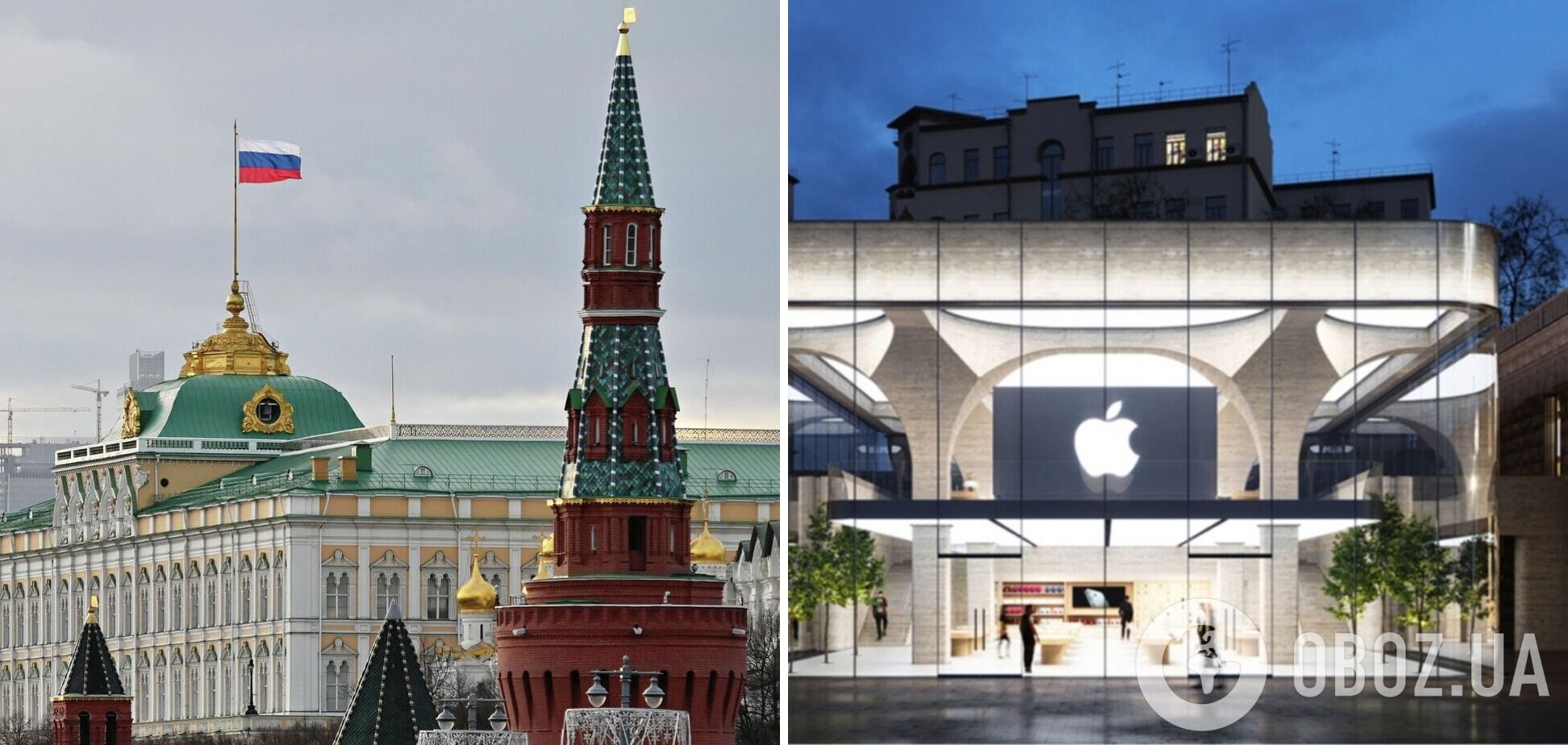 Техногігант Apple заплатив Кремлю 1,2 млрд рублів під час війни в Україні