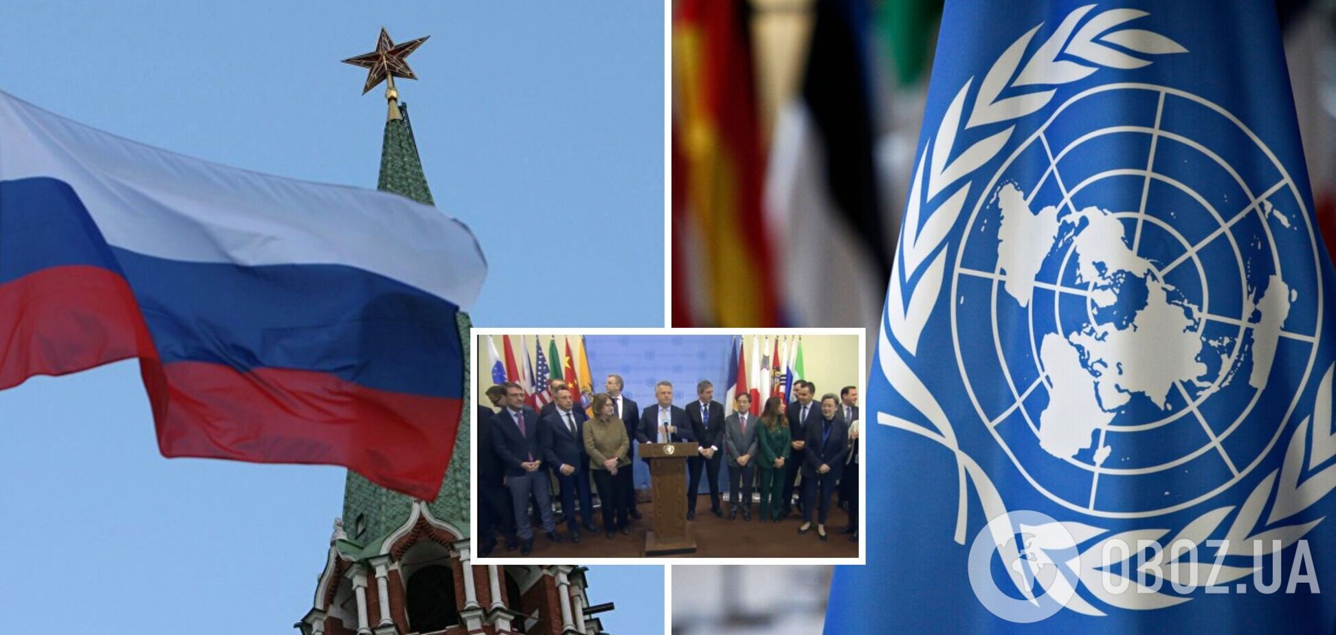 'Лицемерие РФ': в ООН отреагировали на созыв Россией заседания Совбеза для критики поставок оружия в Украину