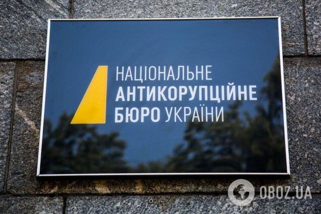 Кандидатка на голову НАЗК володіє криптовалютою на 167,6 тисяч гривень