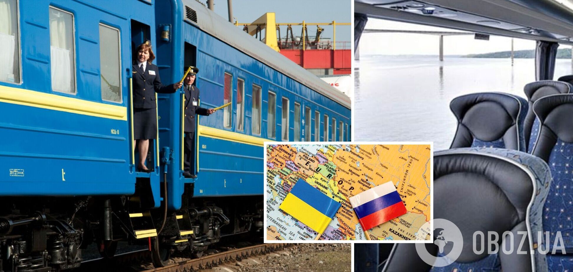 Транспортного сполучення з Росією не буде