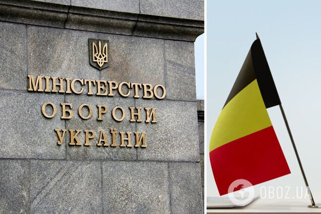 Бельгия предоставит Украине более €600 млн военной помощи: в Минобороны раскрыли подробности