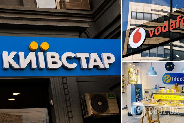 Який тариф підключити за найменші гроші