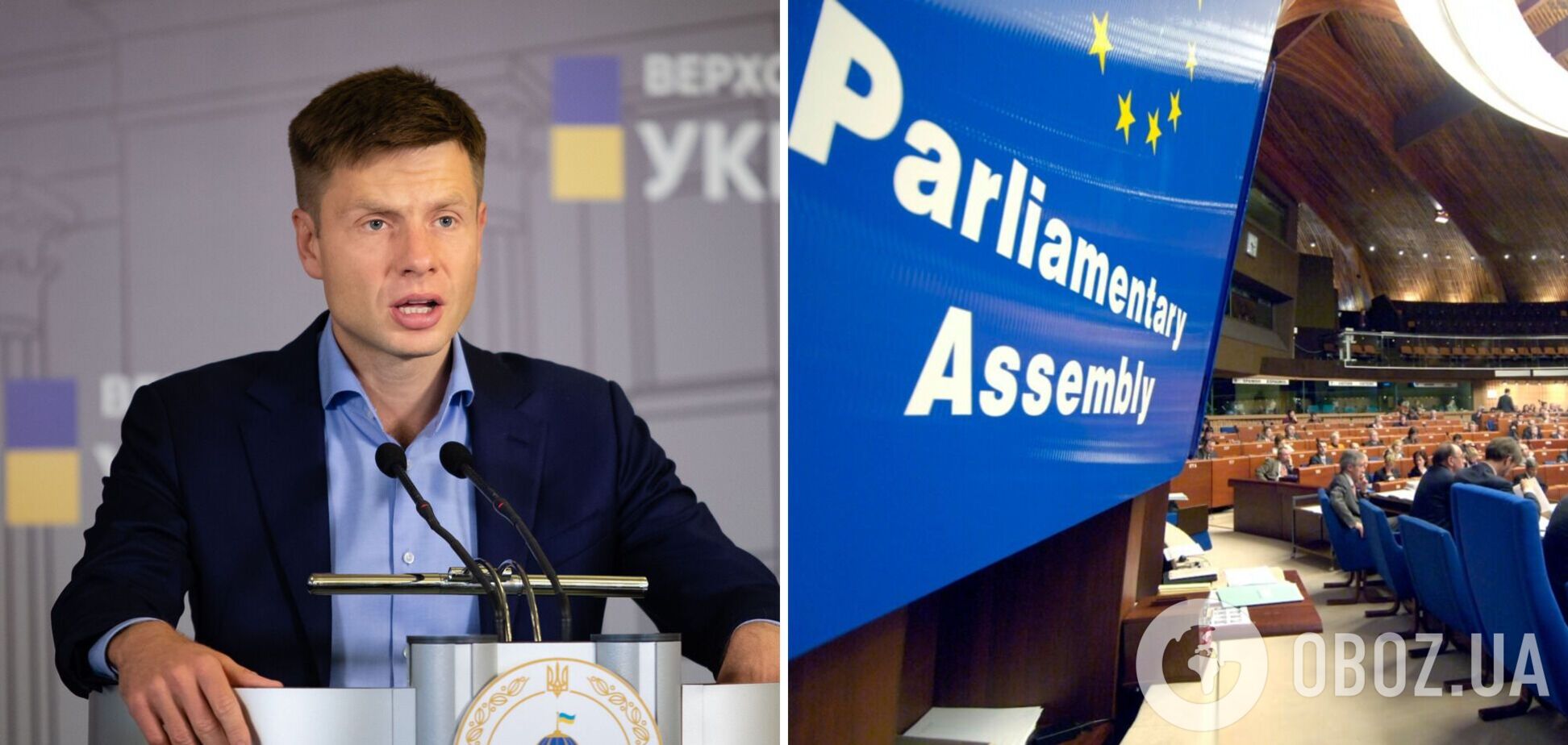 Українського нардепа призначили президентом у ПАРЄ: чим він буде займатись. Відео