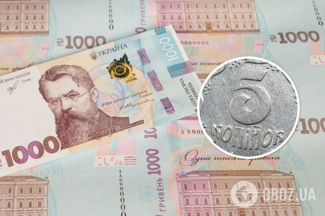 На аукціоні ціну 5 копійок підняли у понад 8000 разів