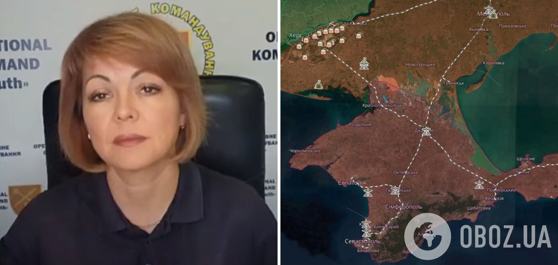 'Продолжаем охоту': Гуменюк рассказала о 'бавовне' в Крыму и уязвимости российской ПВО