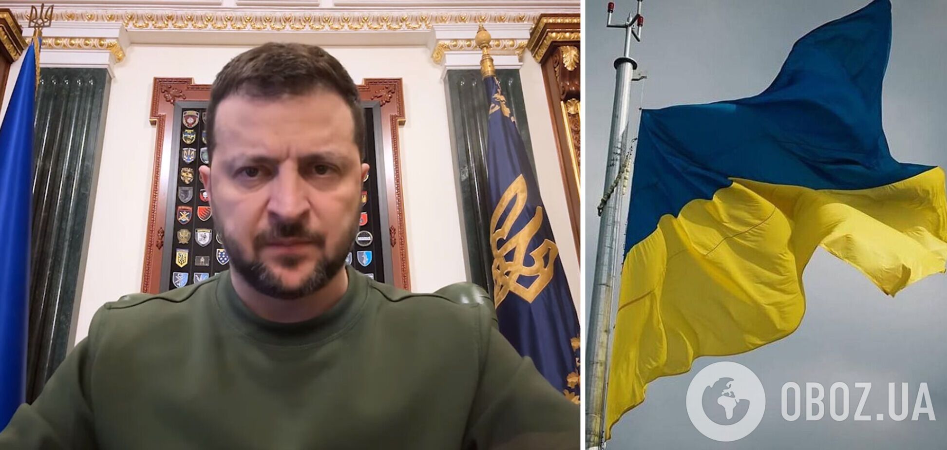 Звернення Зеленського до народу