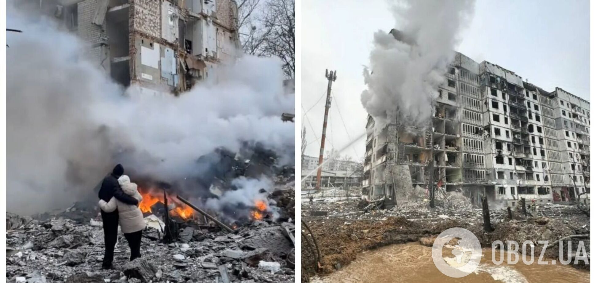 Обнявшись, смотрели, как горит дом: сеть тронуло видео с парой в Харькове после удара РФ