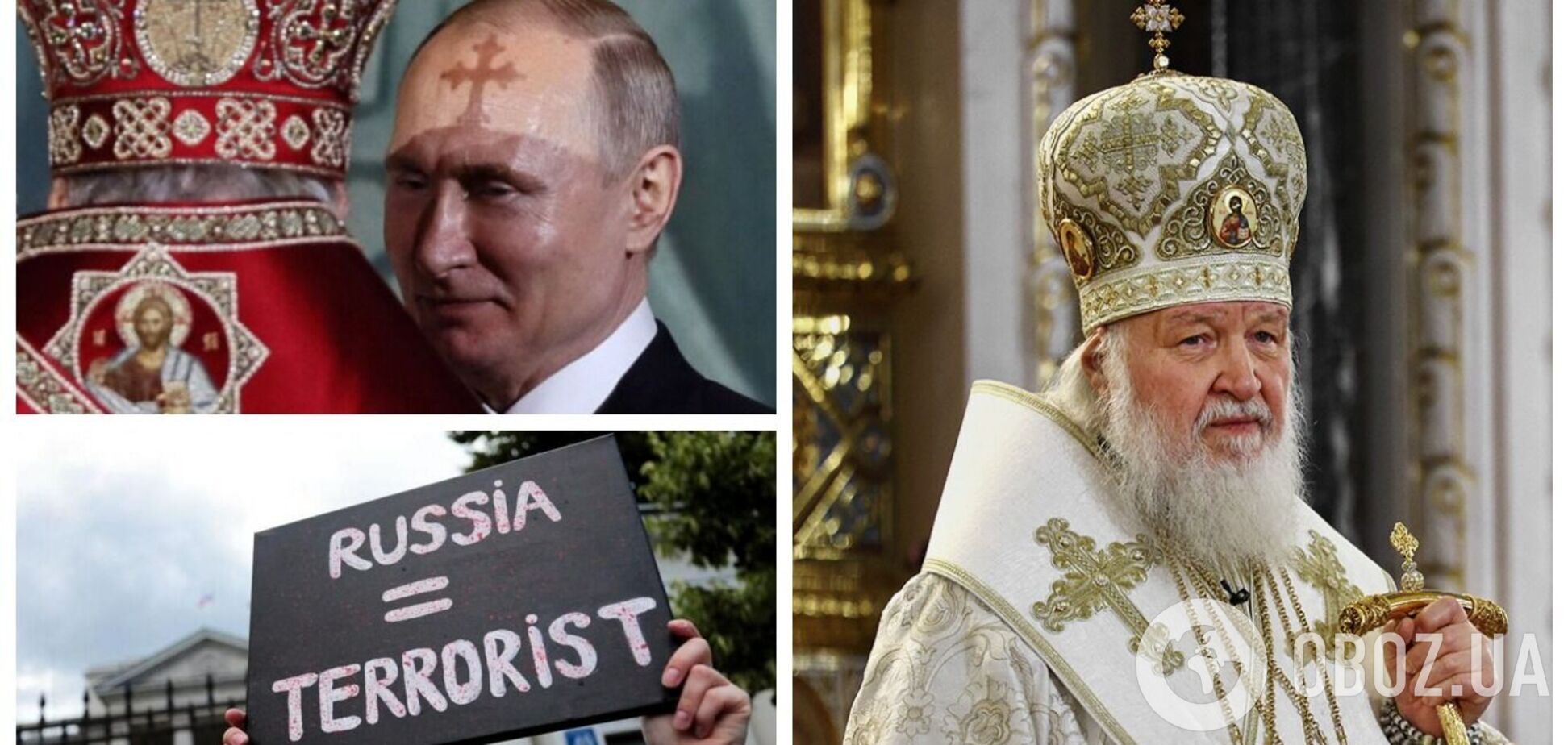 'Война еще не проиграна': глава РПЦ Кирилл призвал к борьбе с 'антихристом' и нарвался на ответ в сети. Видео