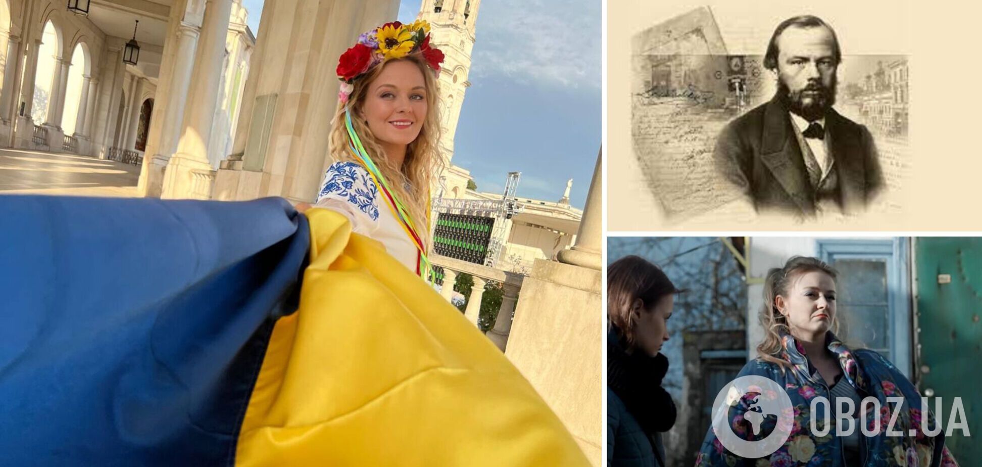 'Не перестану любити Достоєвського через Путіна'. Зірка серіалів Надія Марінка про 'меншовартість' українців, евакуацію в Португалію мами з 11 дітьми і ДТП з коханим