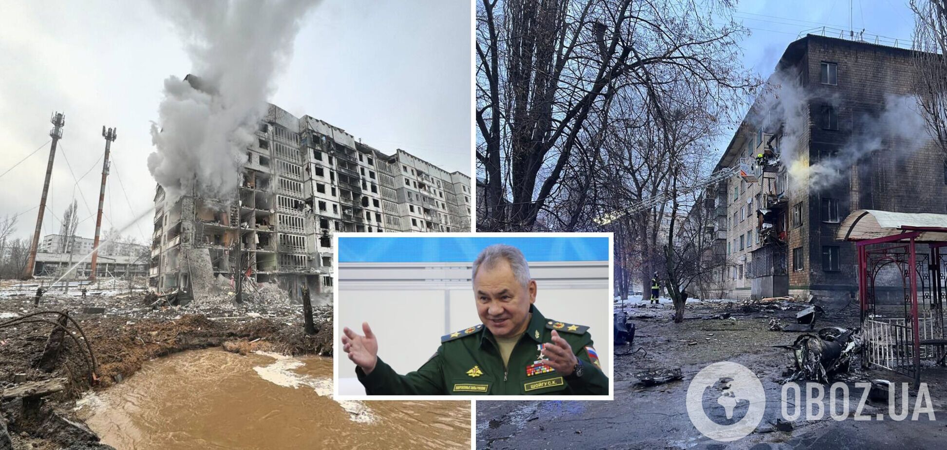 'Ціль досягнута': у Шойгу похвалилися ударом по Україні, внаслідок якого загинули мирні мешканці