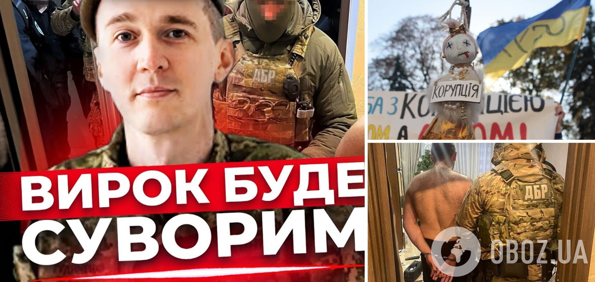 Локомотивом історії з Гринкевичами стала громадськість, але боротьба з корупцією залежить від влади, – Гудименко