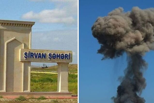 В Азербайджані стався вибух на заводі міністерства оборонної промисловості: є постраждалі