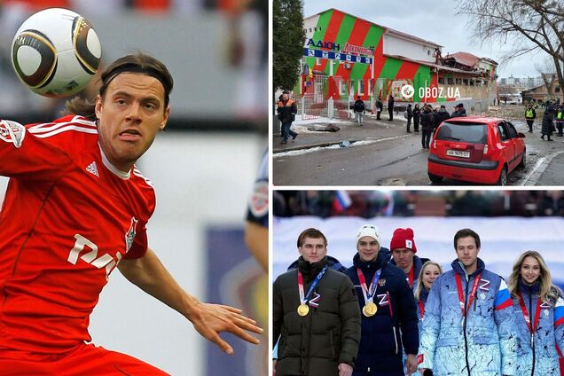 'Ни в чем не виноваты': участник Евро-2012 назвал войну в Украине одним из 'конфликтов по всему миру' и вступился за россиян