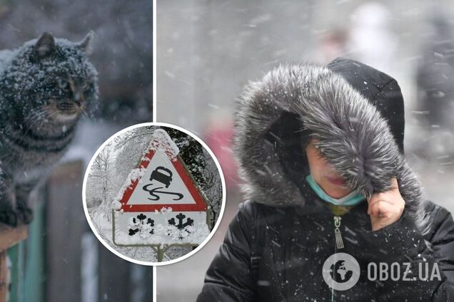 В Україні різко зіпсується погода: де буде мороз і сніг
