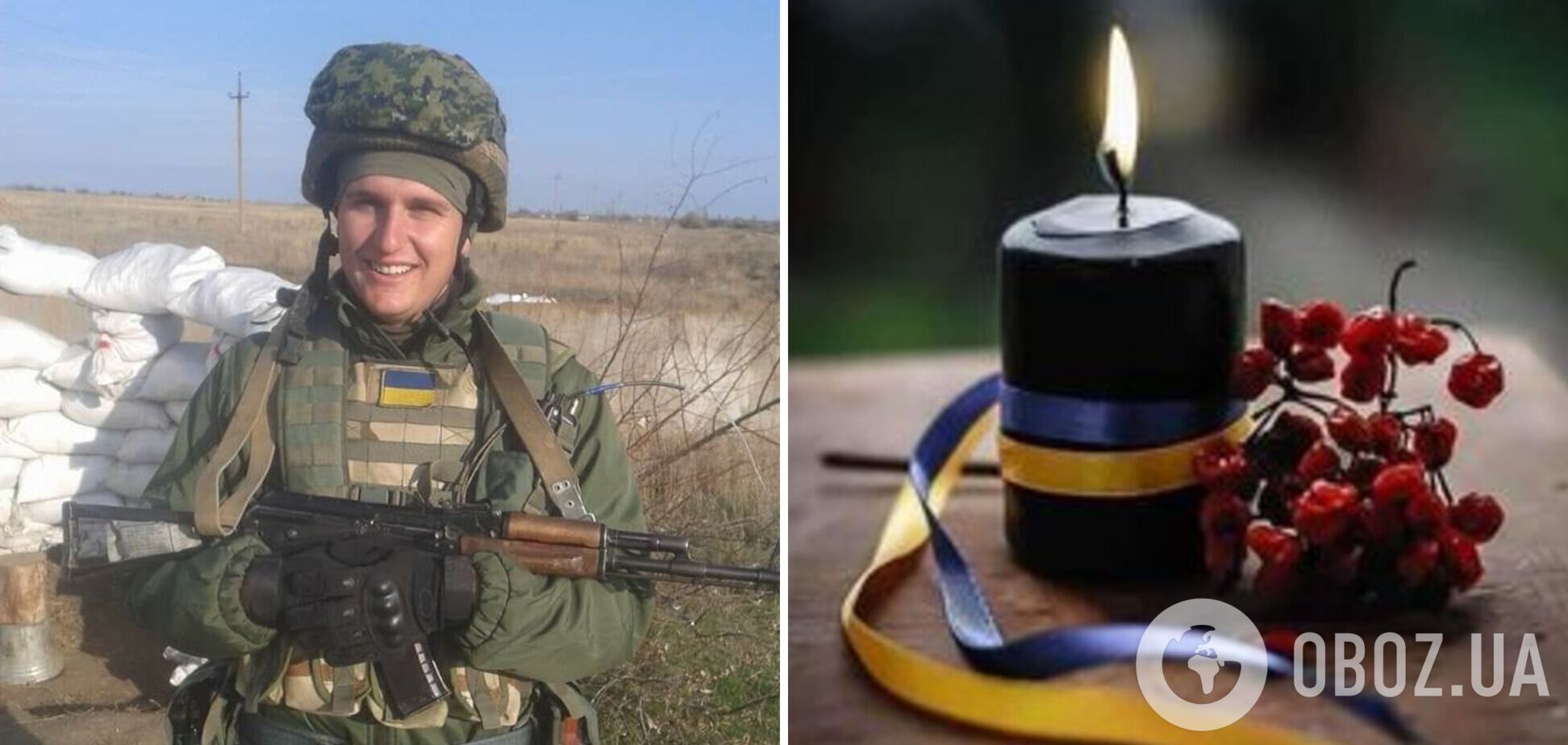 Віддав життя за Україну: у боях на Донецькому напрямку загинув військовий із Херсона. Фото